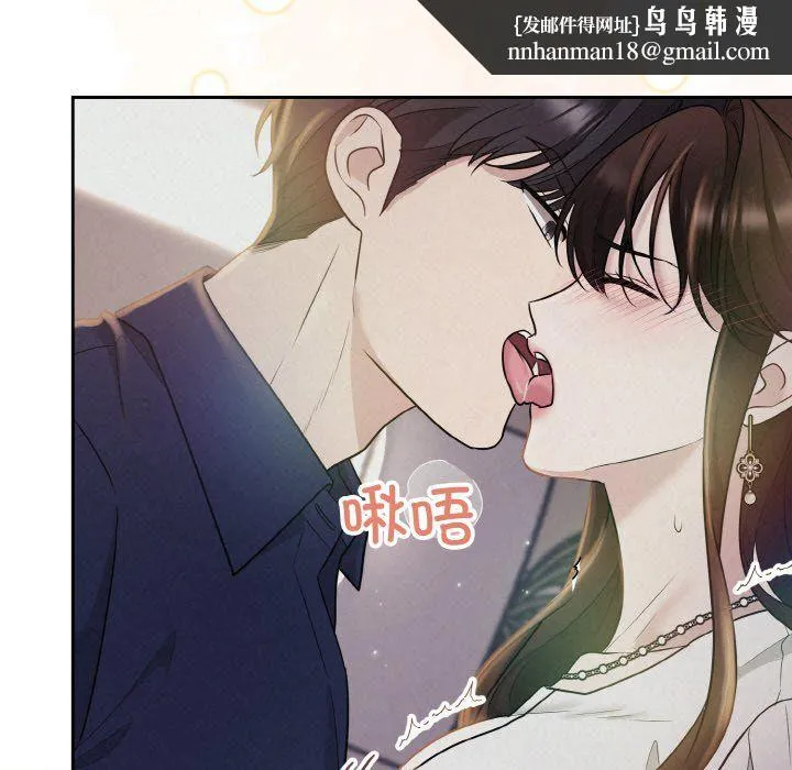被吞噬的夜 预告篇 第36页