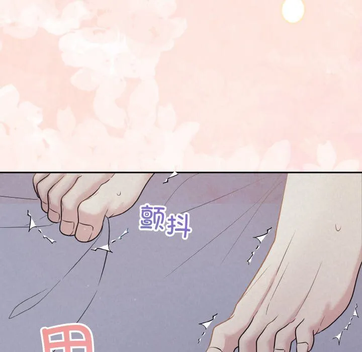 被吞噬的夜 预告篇 第38页