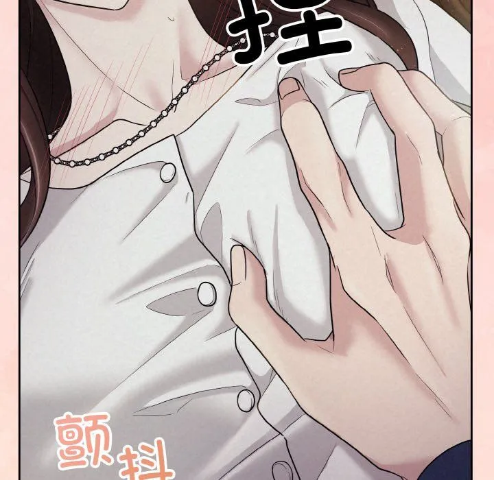 被吞噬的夜 预告篇 第32页