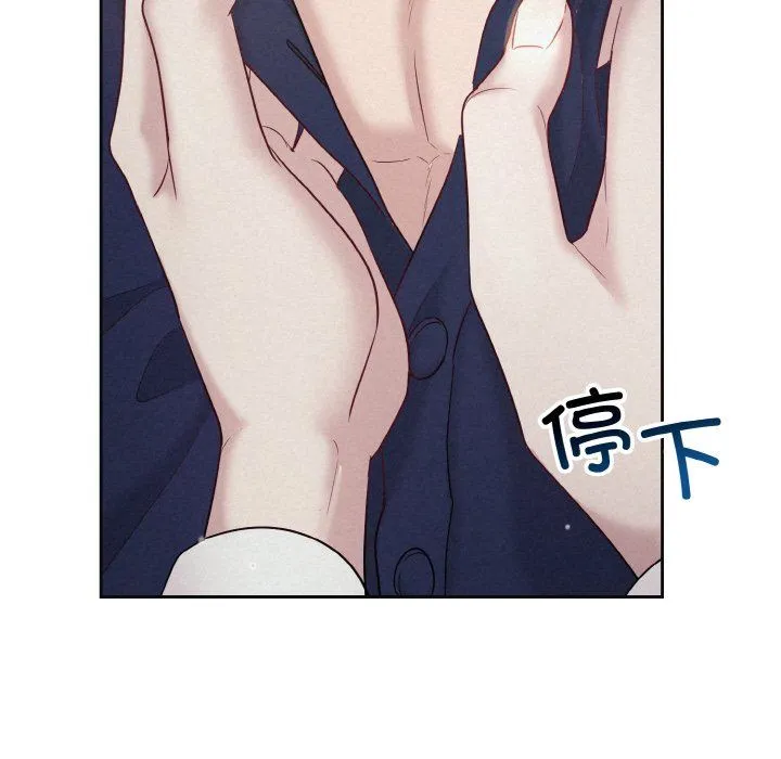 被吞噬的夜 预告篇 第5页