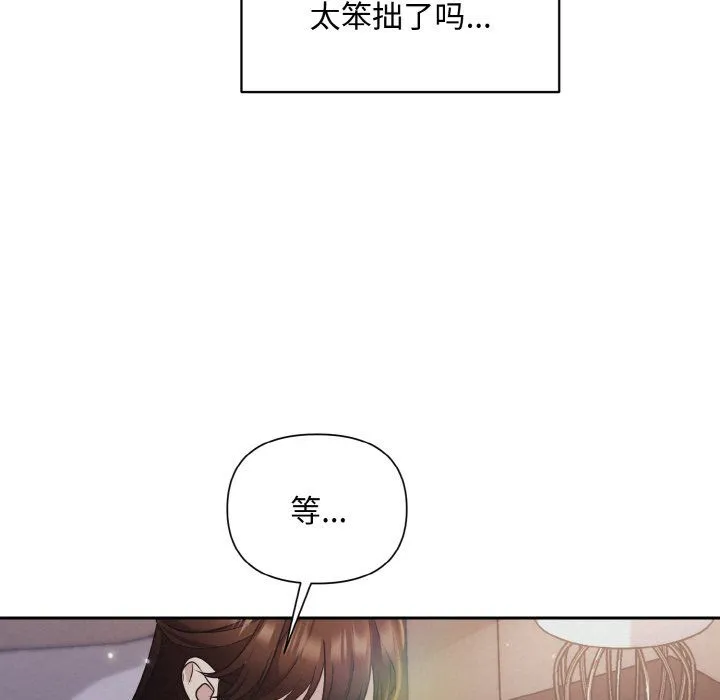被吞噬的夜 预告篇 第47页