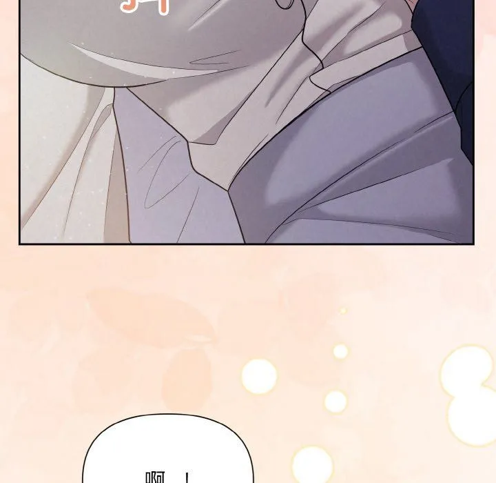 被吞噬的夜 预告篇 第33页