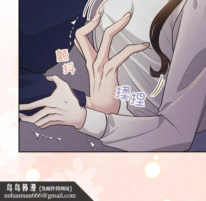 被吞噬的夜 预告篇 第37页