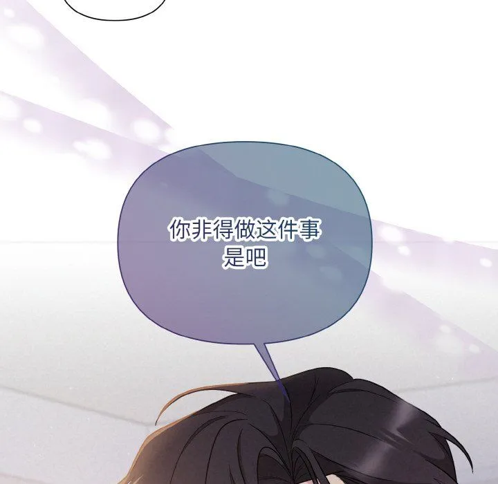 被吞噬的夜 预告篇 第59页