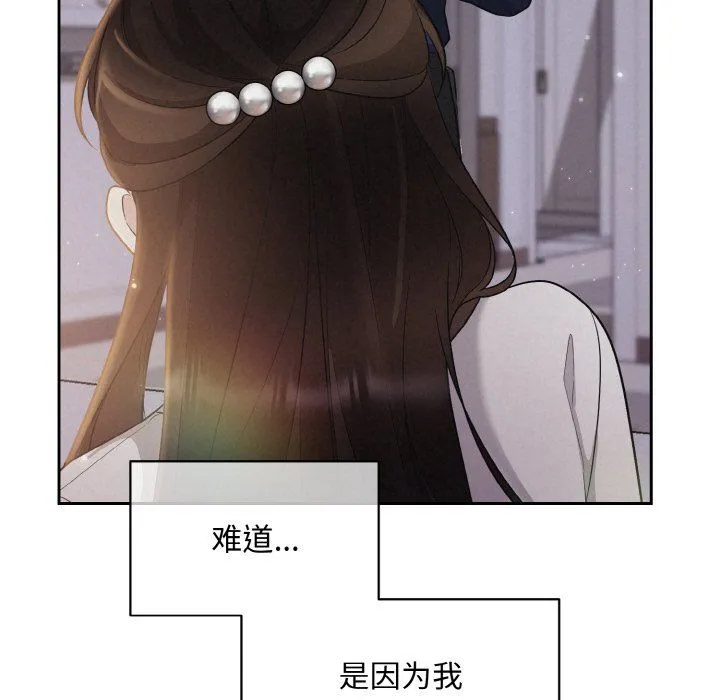 被吞噬的夜 预告篇 第46页