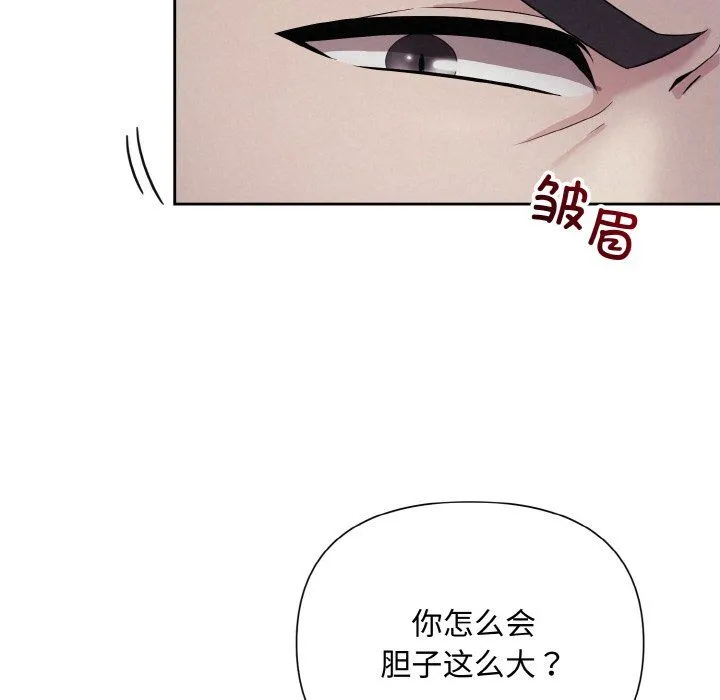 被吞噬的夜 预告篇 第55页