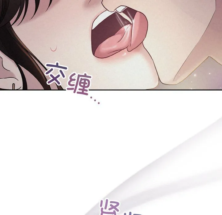 被吞噬的夜 预告篇 第27页