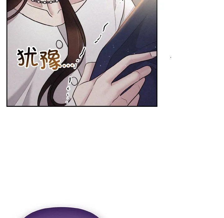 被吞噬的夜 预告篇 第7页