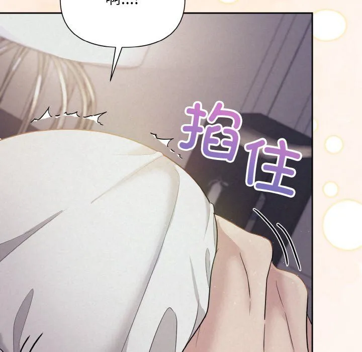 被吞噬的夜 预告篇 第34页