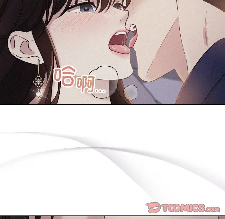被吞噬的夜 预告篇 第26页