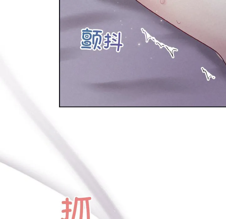 被吞噬的夜 预告篇 第29页