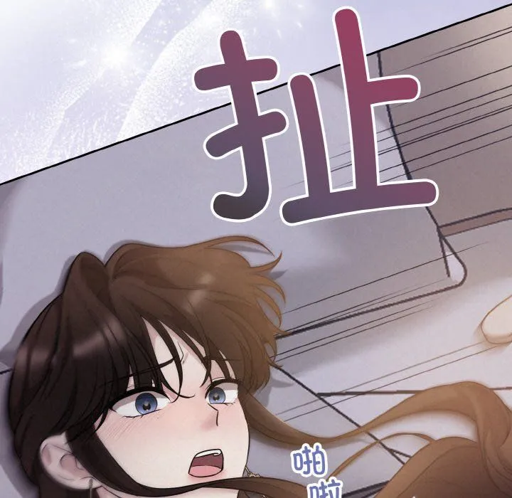 被吞噬的夜 预告篇 第62页