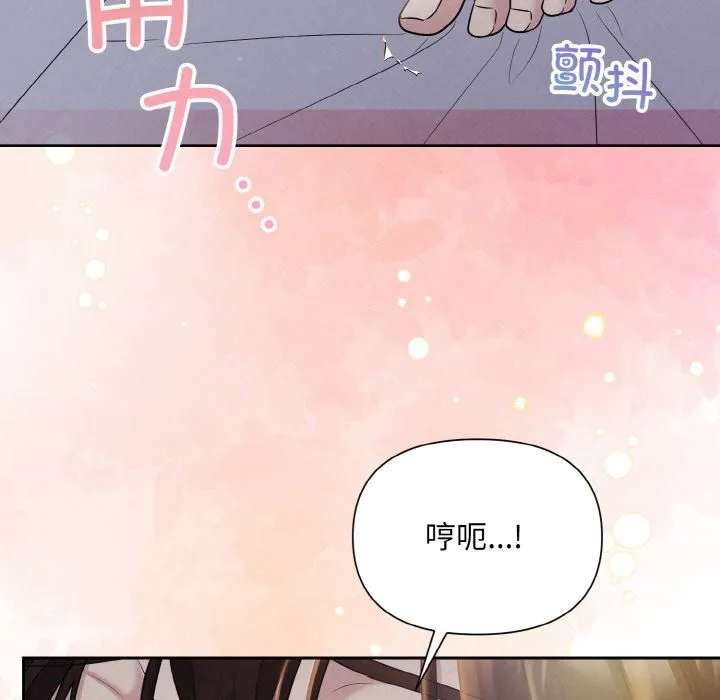 被吞噬的夜 预告篇 第39页