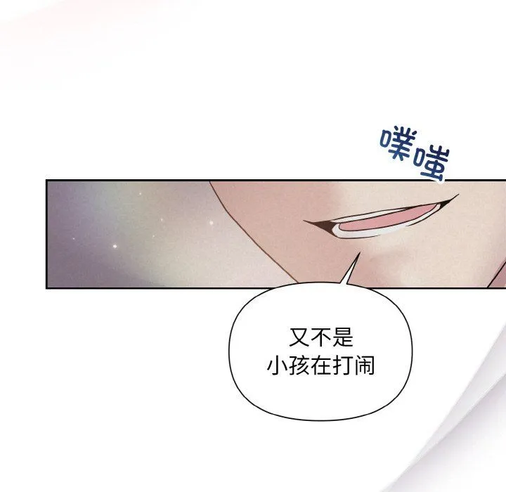被吞噬的夜 预告篇 第21页