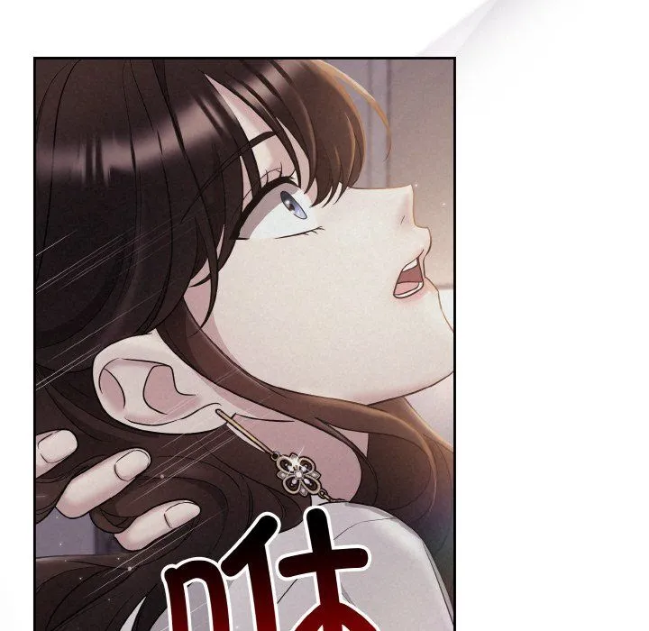 被吞噬的夜 预告篇 第22页