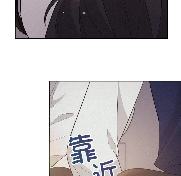 被吞噬的夜 预告篇 第13页