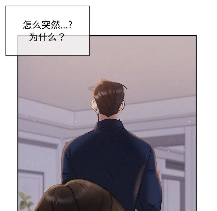 被吞噬的夜 预告篇 第45页