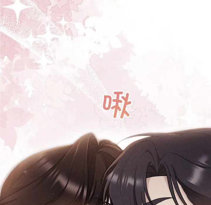 被吞噬的夜 预告篇 第15页