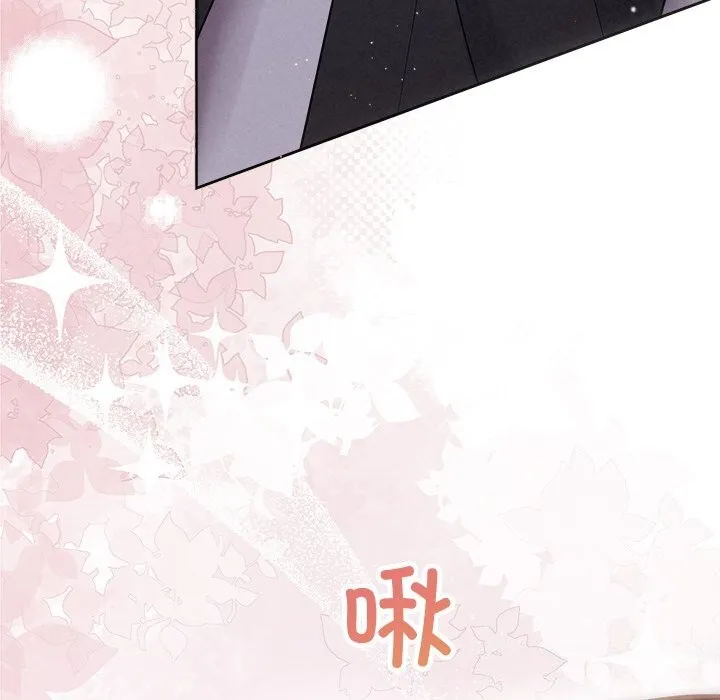 被吞噬的夜 第24話 第84页