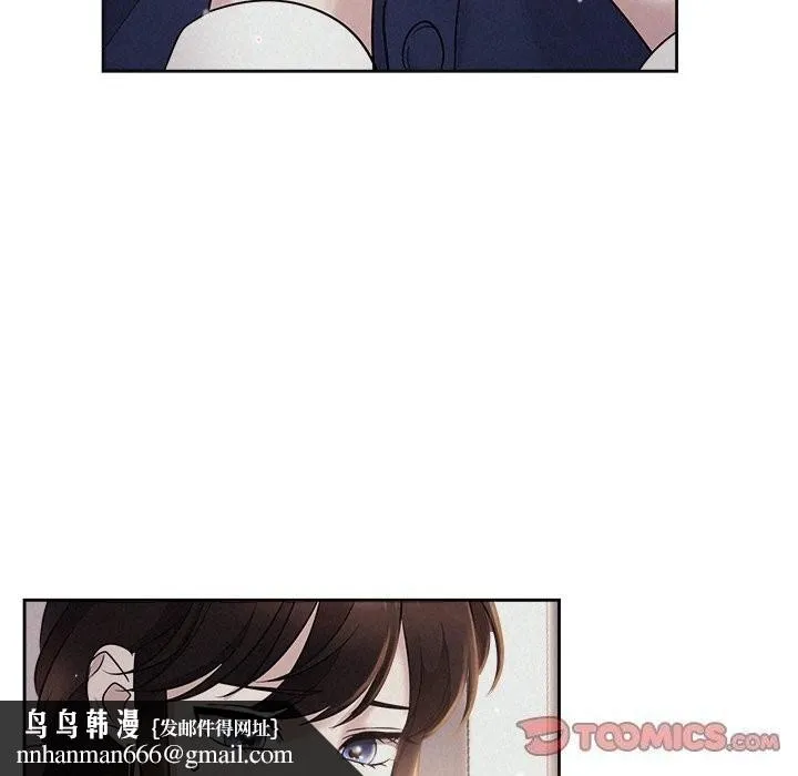 被吞噬的夜 第24話 第75页