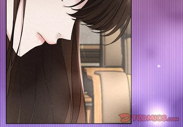 被吞噬的夜 第24話 第3页