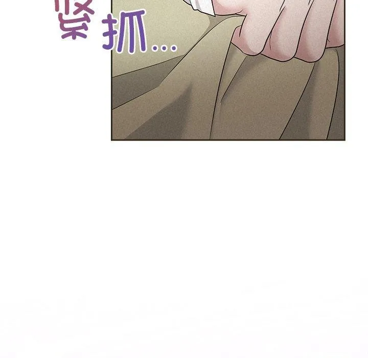 被吞噬的夜 第35話 第163页