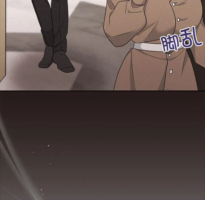 被吞噬的夜 第35話 第66页