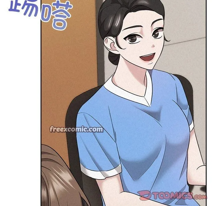 被吞噬的夜 第35話 第196页