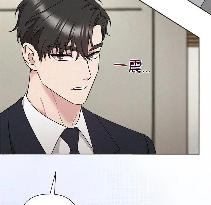 被吞噬的夜 第35話 第144页