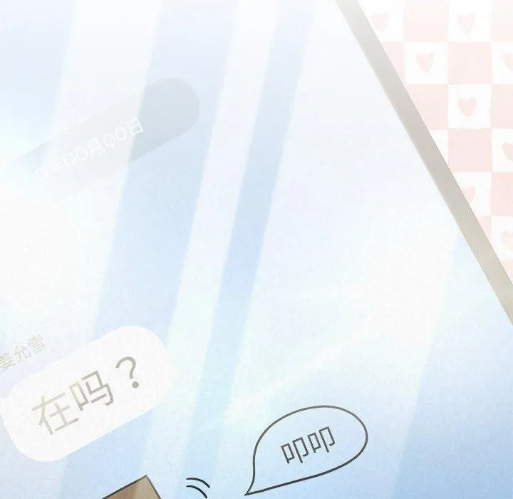被吞噬的夜 第35話 第119页