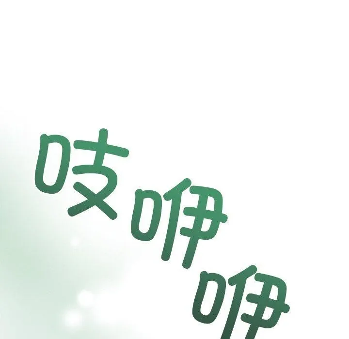 被吞噬的夜 第35話 第171页