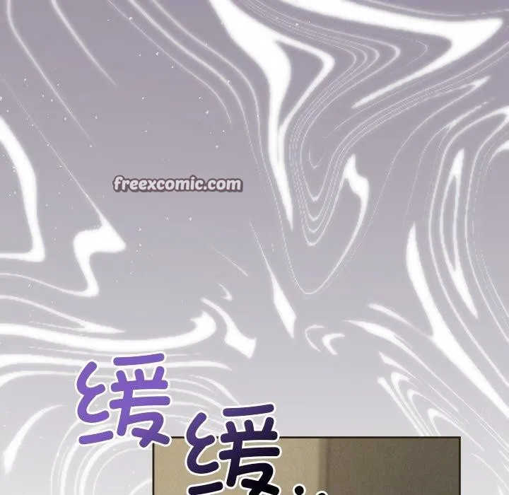 被吞噬的夜 第35話 第168页