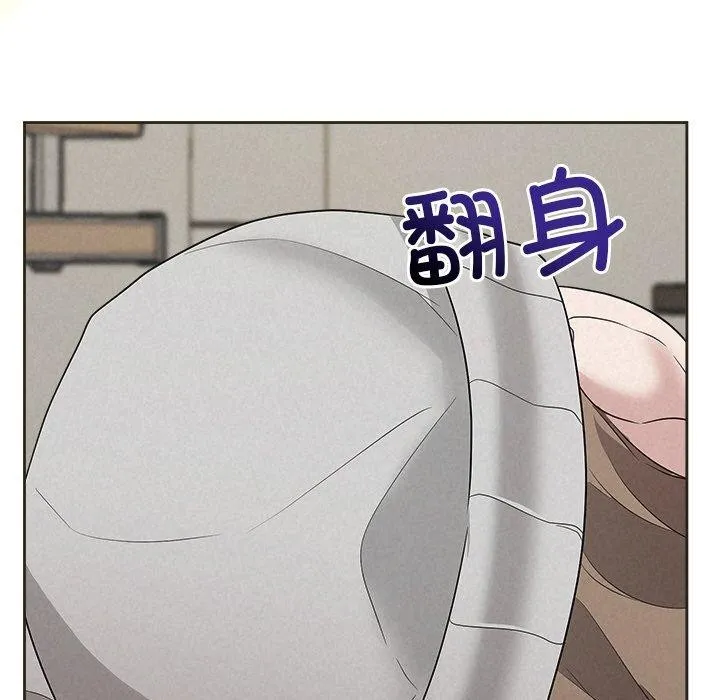 被吞噬的夜 第35話 第183页