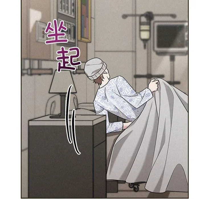 被吞噬的夜 第35話 第187页