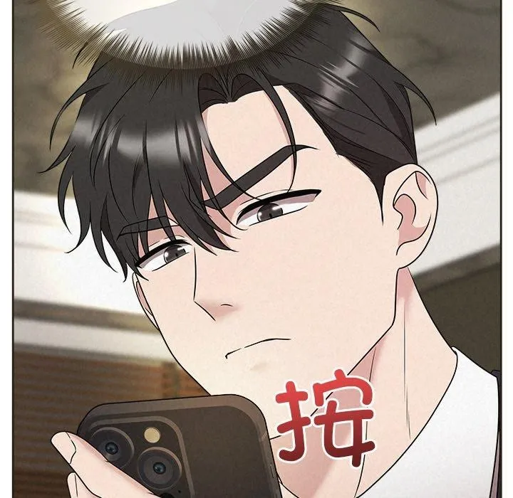 被吞噬的夜 第35話 第116页
