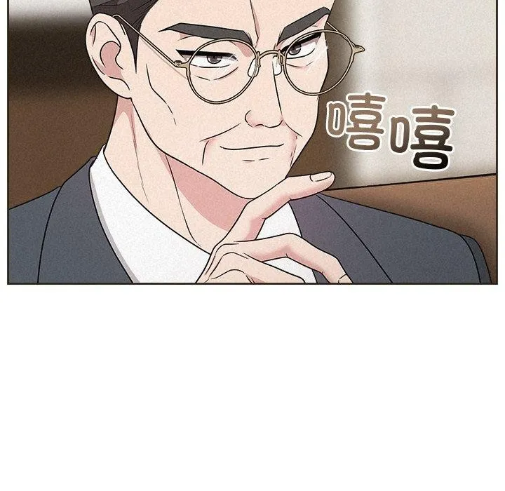 被吞噬的夜 第35話 第95页