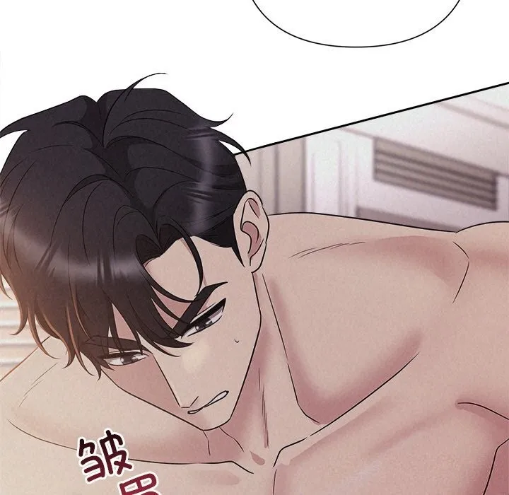 被吞噬的夜 第26話 第136页