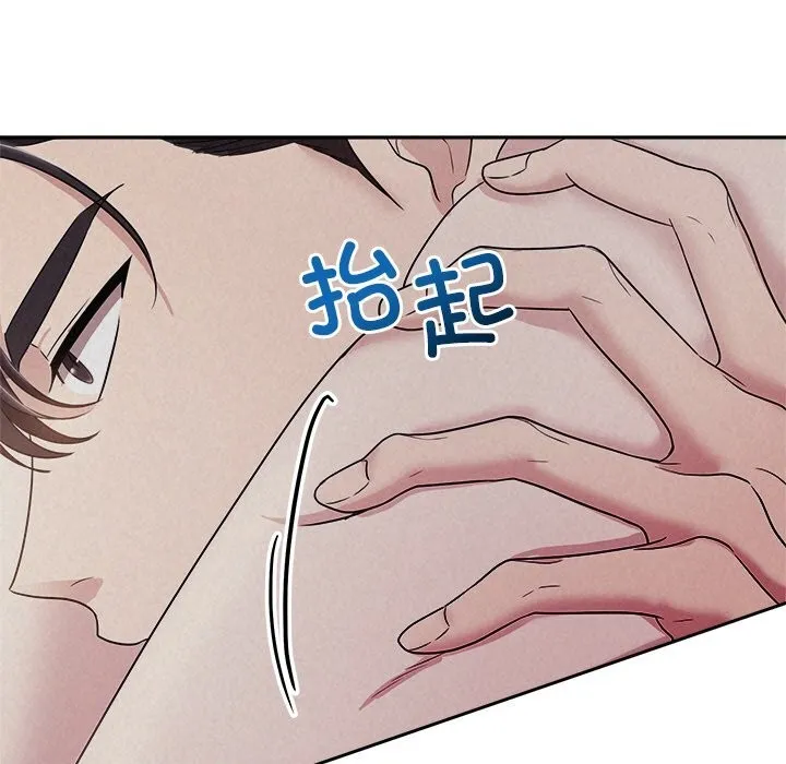 被吞噬的夜 第26話 第54页