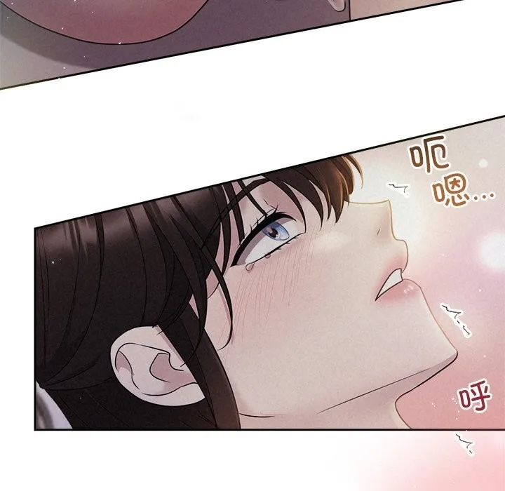 被吞噬的夜 第26話 第39页