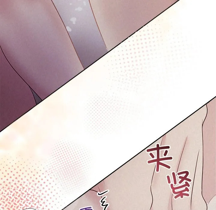 被吞噬的夜 第26話 第31页