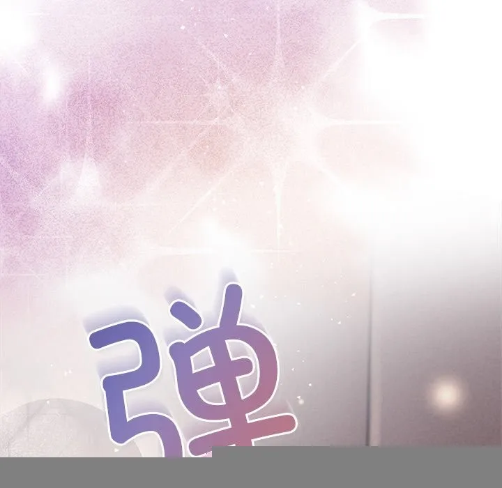 被吞噬的夜 第26話 第113页