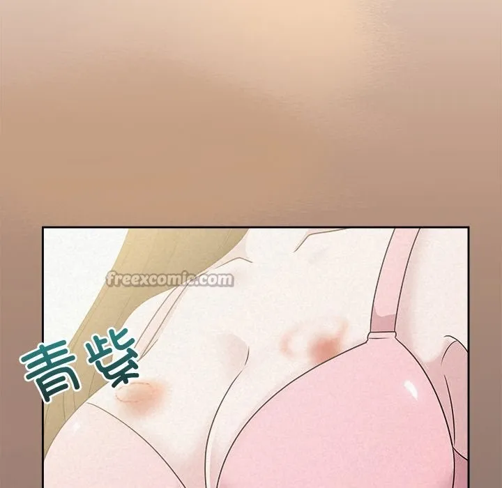 被吞噬的夜 第46話 第84页