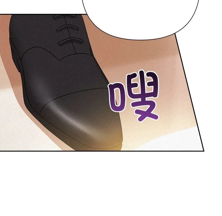 被吞噬的夜 第46話 第125页