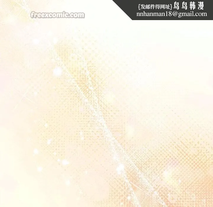被吞噬的夜 第46話 第98页