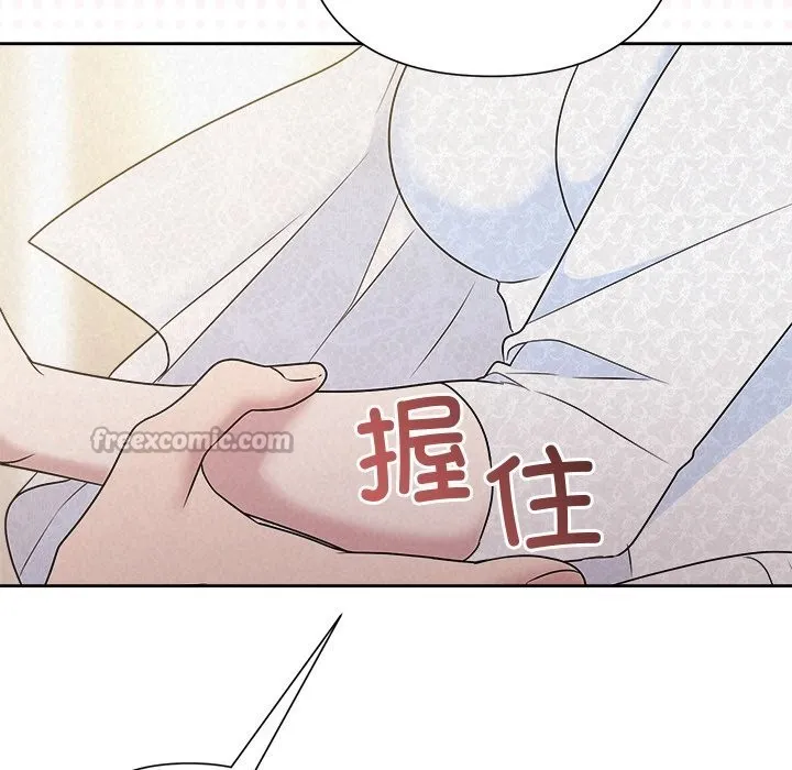被吞噬的夜 第46話 第168页