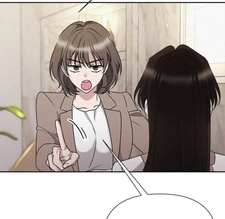 被吞噬的夜 第46話 第53页