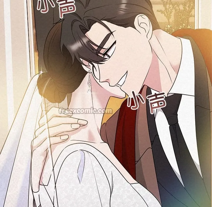 被吞噬的夜 第46話 第182页