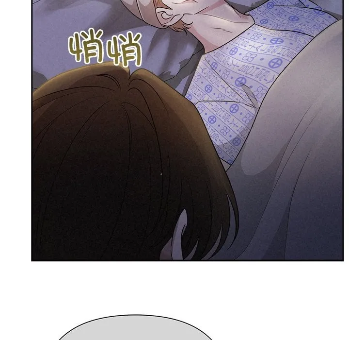 被吞噬的夜 第46話 第15页