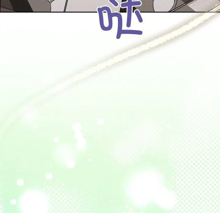 被吞噬的夜 第33話 第144页