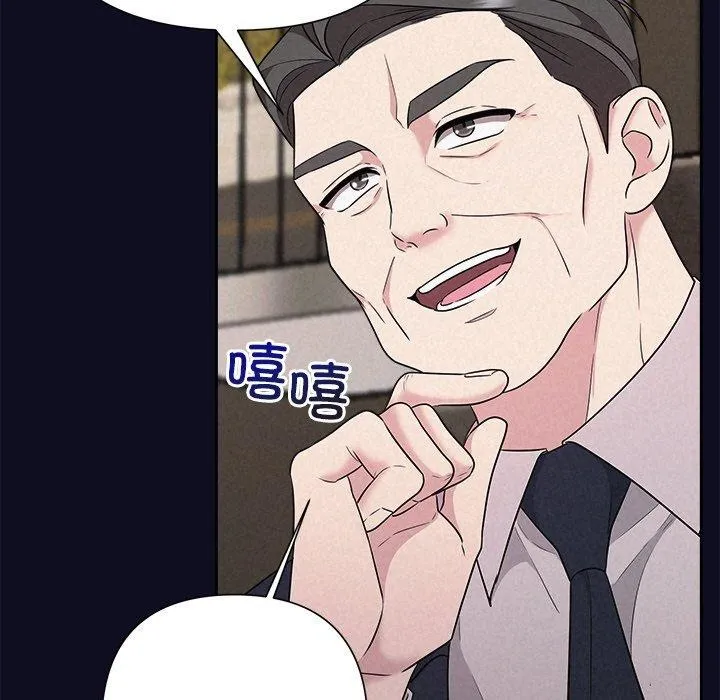 被吞噬的夜 第33話 第112页